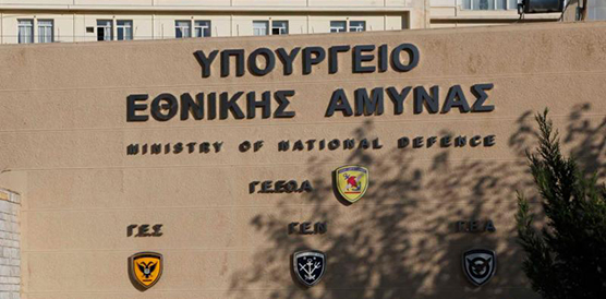 Γκοτσοπούλου, Νομικά ζητήματα του Υπουργείου Εθνικής Άμυνας